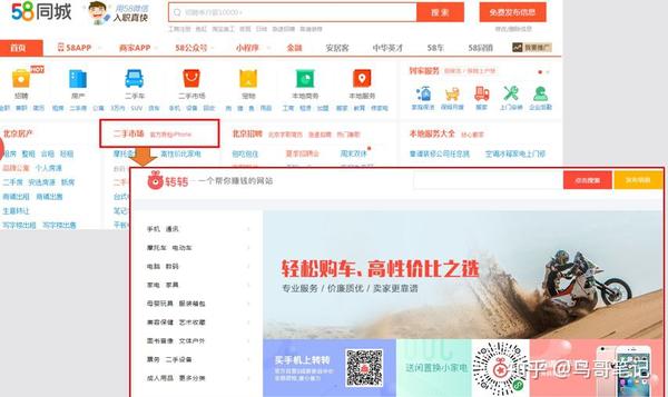 500.com，数字时代的网络交易新选择-第2张图片