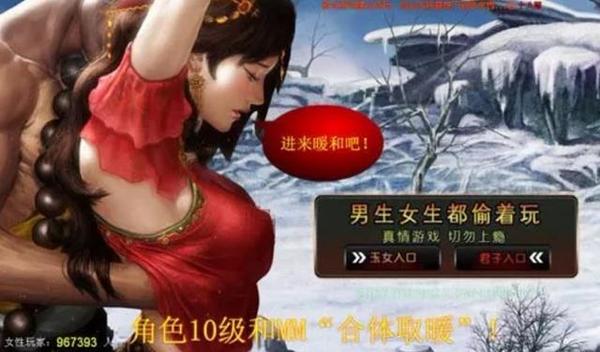 可以在手机上玩的小黄油游戏在手机上畅玩的小黄油游戏