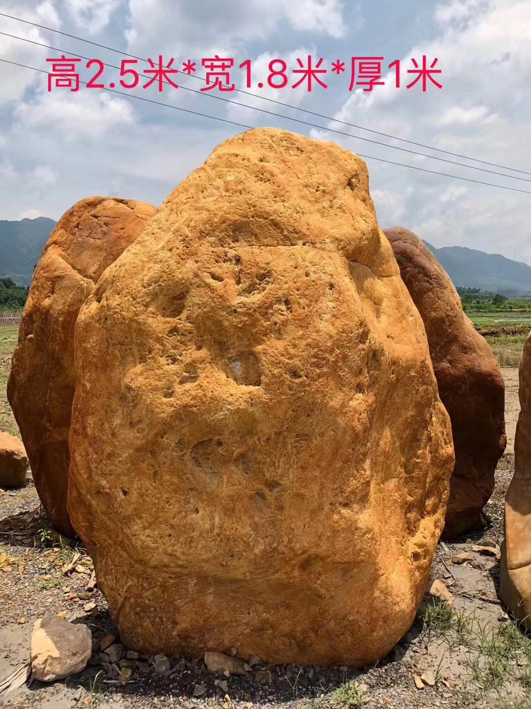 黄色旳英语怎么写黄石之韵-第3张图片