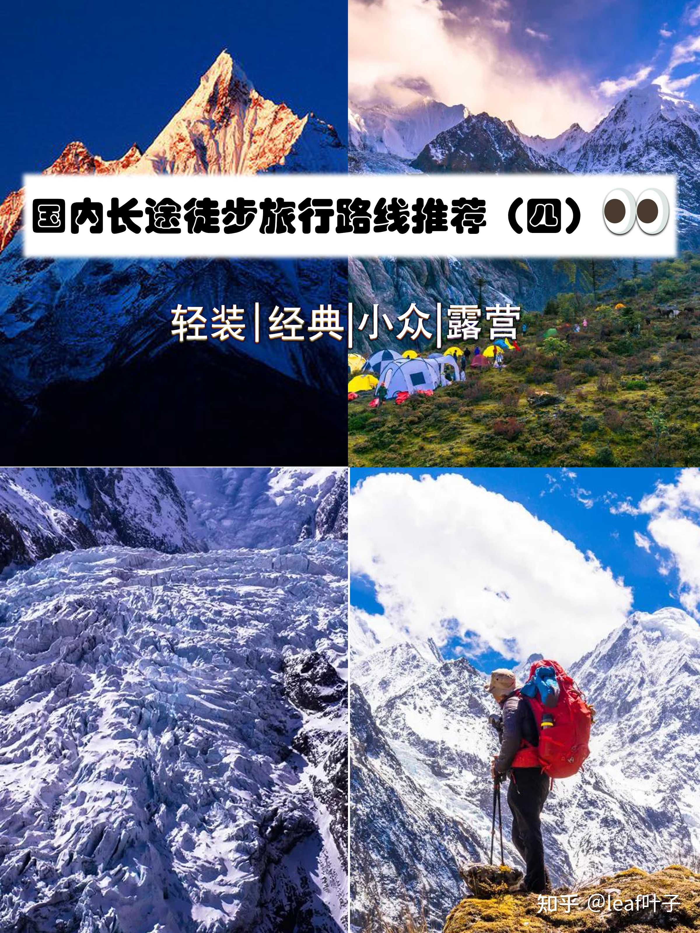 黄龙机场概述-第1张图片