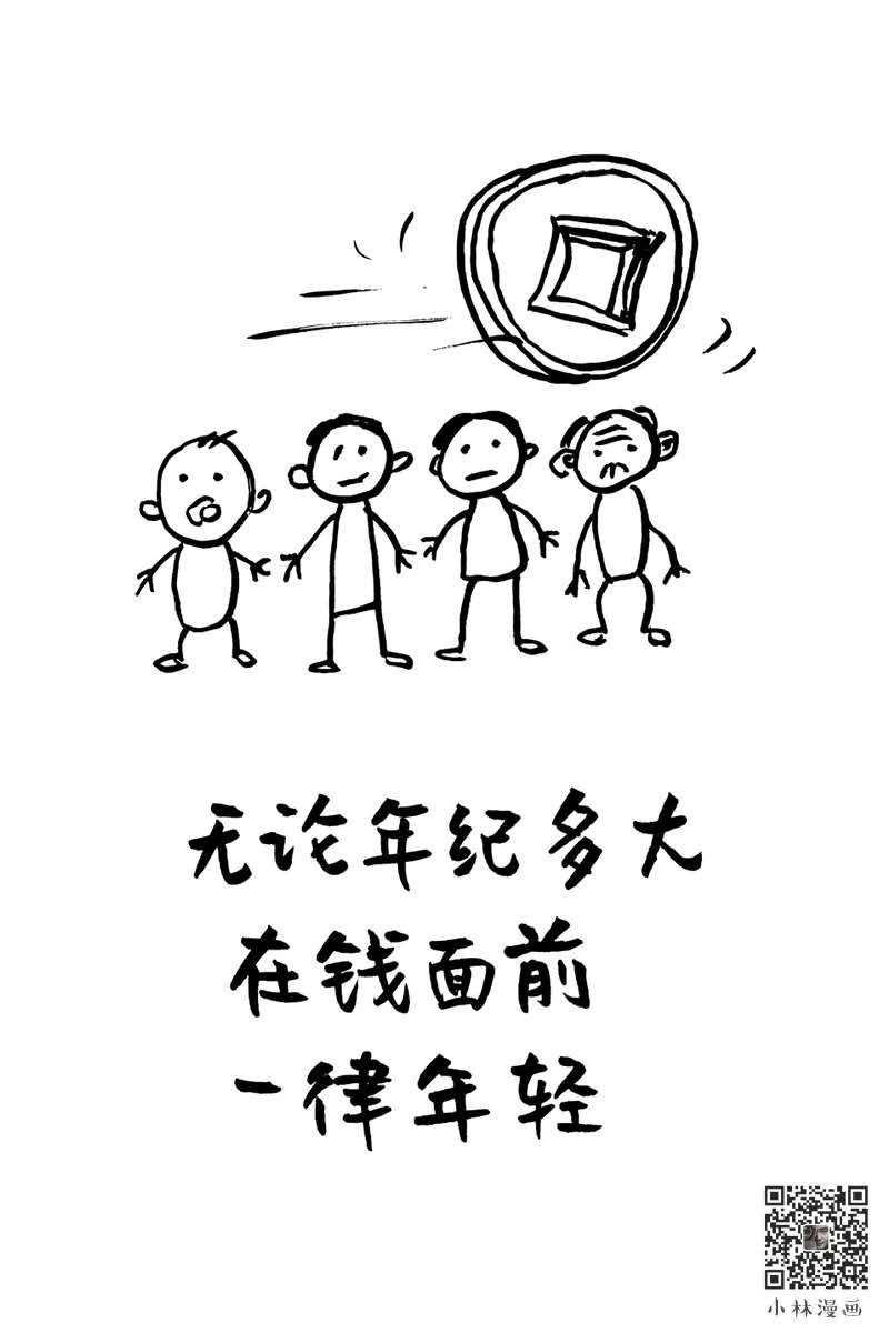 年轻的妈妈3在钱海中前行-第1张图片