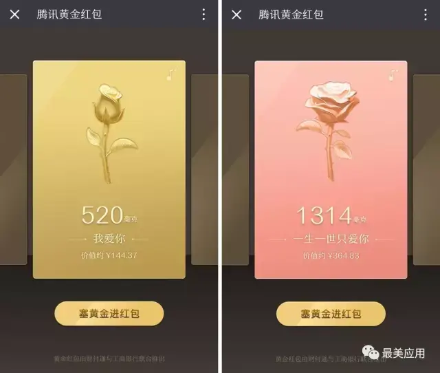 黄金网站软件APP粉色黄金网站软件APP粉色，探索魅力与便捷-第2张图片