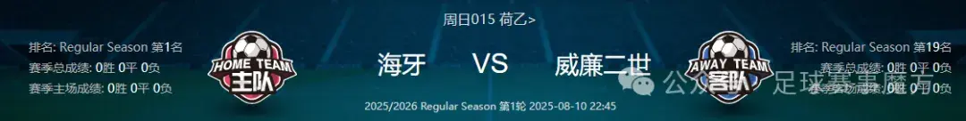 007球探比分007球探比分揭秘