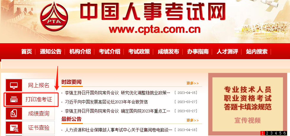 2023香港最准资料2023香港最准资料，探寻市场趋势与投资机会-第1张图片