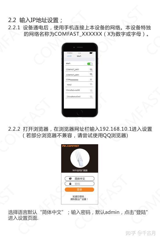 cf补丁怎么安装CF补丁安装教程-第2张图片