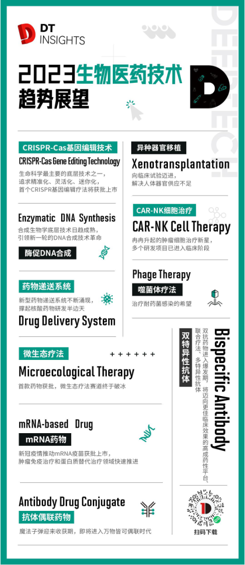 2023澳门开奖结果今晚开奖2023澳门开奖结果今晚APP揭晓，预测与展望