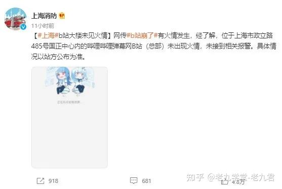 睡不着看b站十大软件晚上睡不着，看点害羞-第2张图片