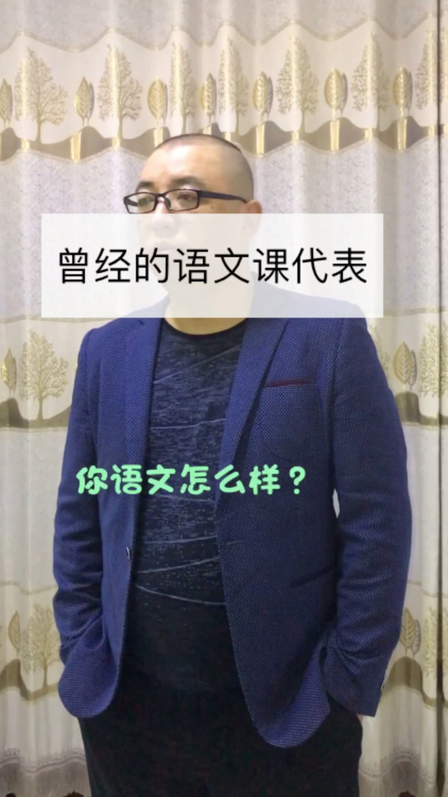 捅了语文课代表一节课-第2张图片
