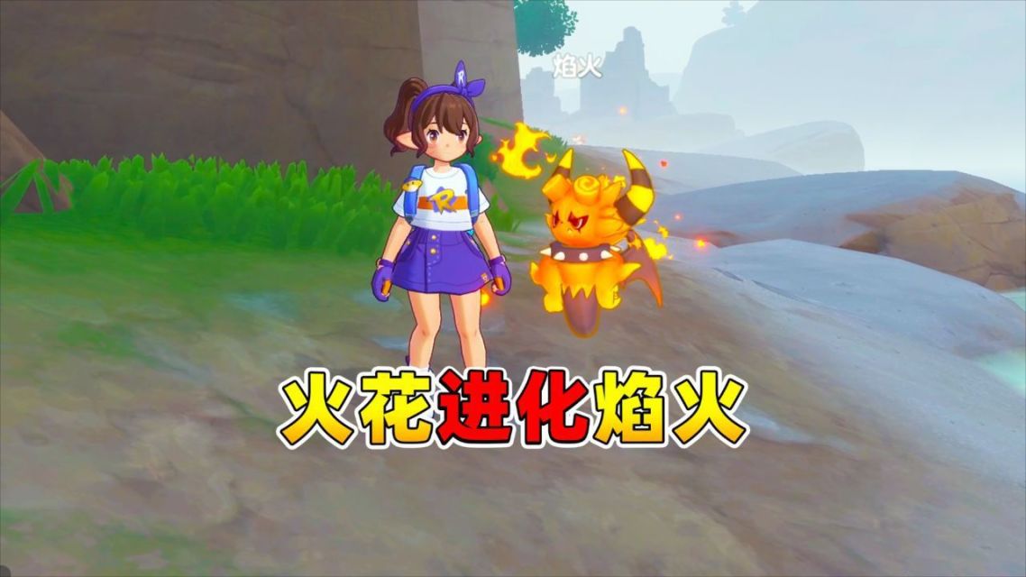 洛克王国火神进化烈火战神洛克王国火神进化传奇-第2张图片