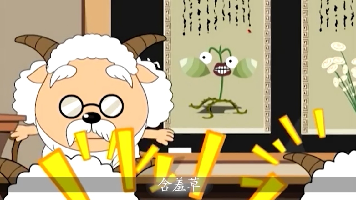 搜索 含羞草传媒含羞草传媒隐藏路线2023漫画-第3张图片