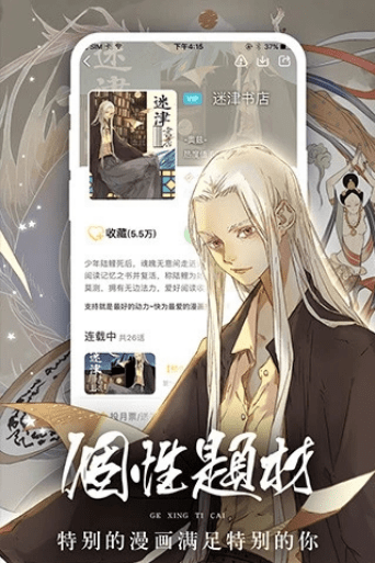 女神漫画登录页面免费网站在线观看女神漫画登录页面免费网站介绍