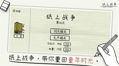 2344小游戏，乐趣无穷的童年时光