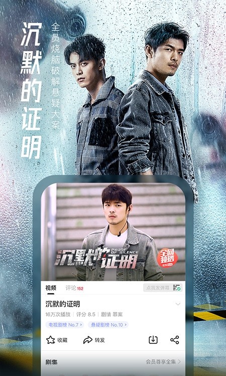 搜狐视频下载方法-第2张图片