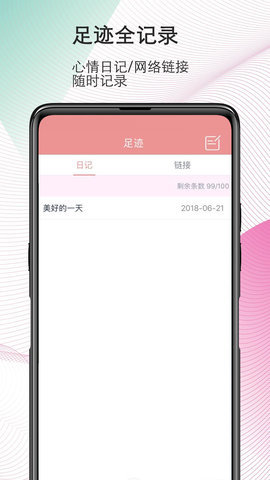 彩虹助手2025官方下载彩虹助手，生活中的智能助手