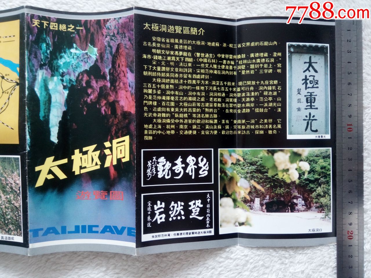 图文天下网站图文天下，探索无限创意与视觉盛宴