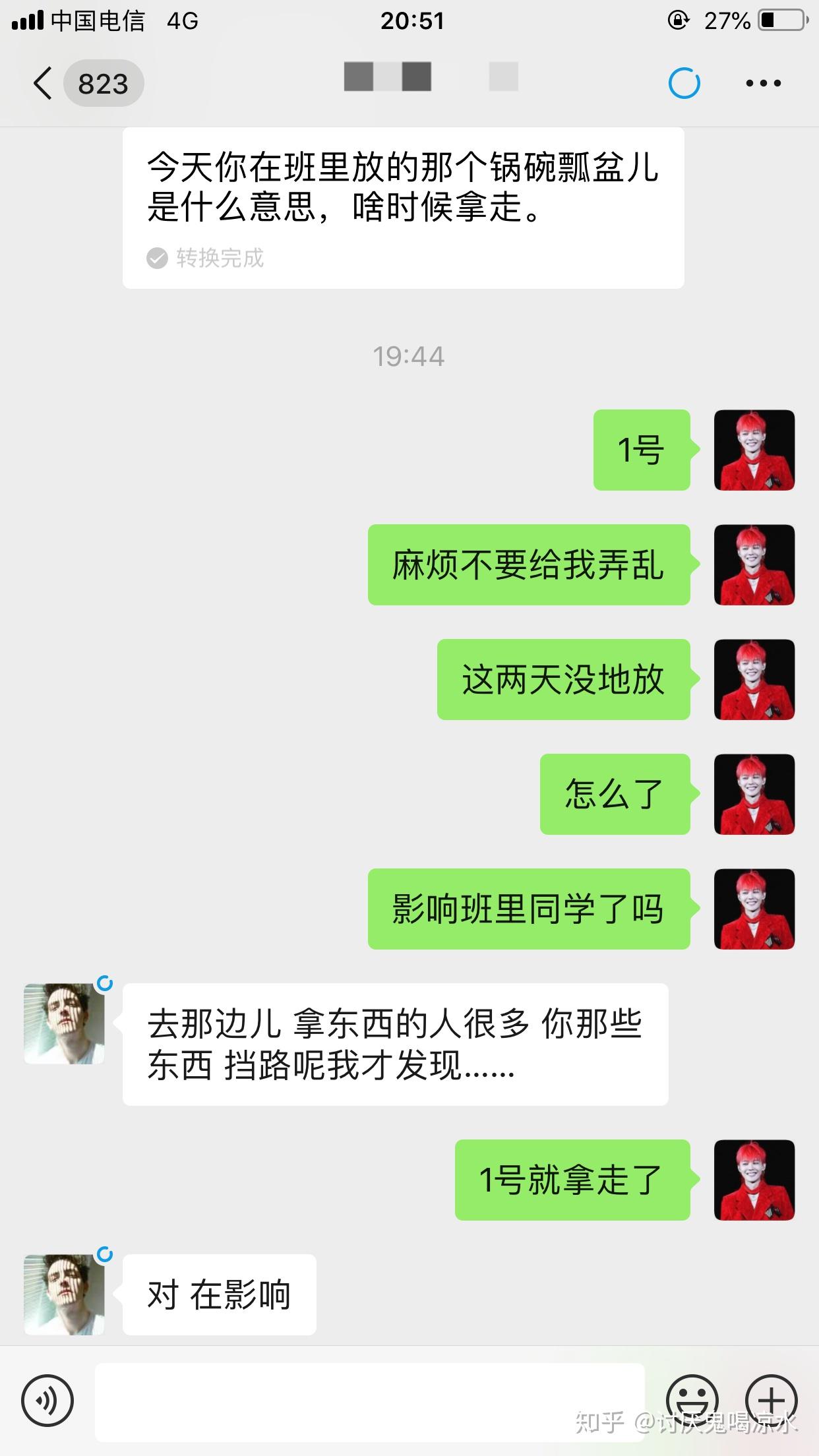 班长哭着说我会坏的知乎班长哭着说我会坏的