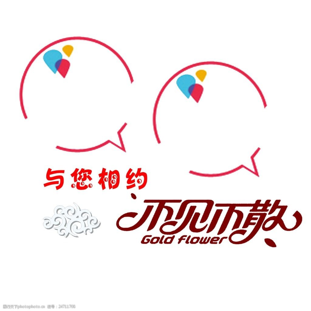 小喜图库，创意与便捷的完美结合-第2张图片