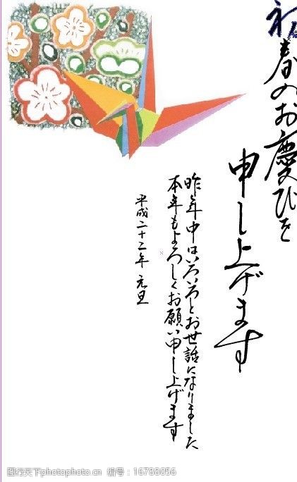 日本叼嗨日本叼嗨，文化与娱乐的交织-第3张图片