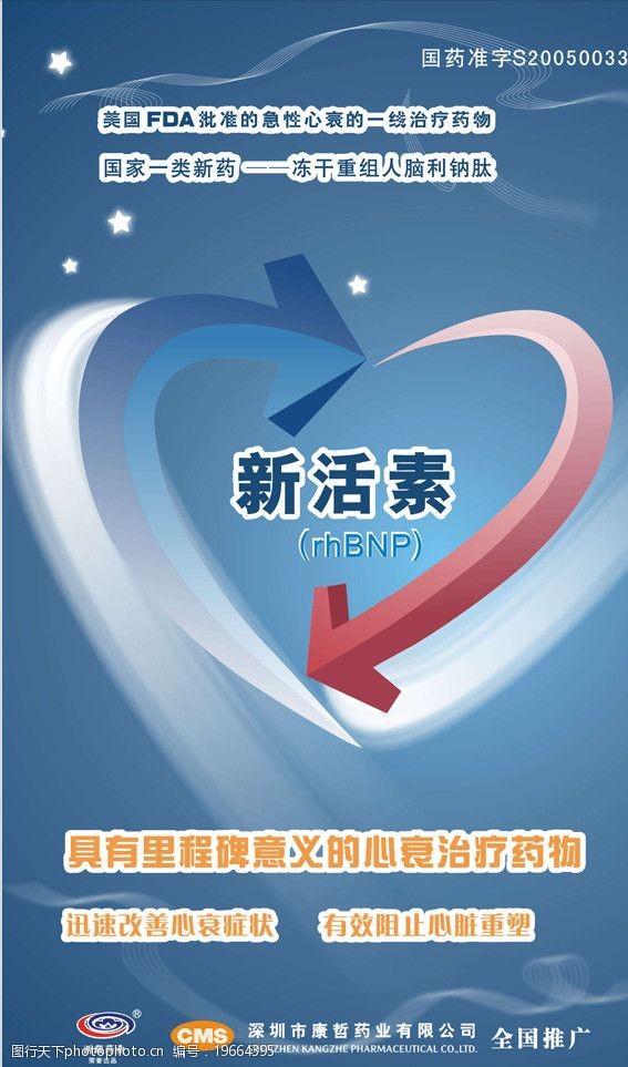 118万众图库118万众图库，探索数字时代的艺术宝库