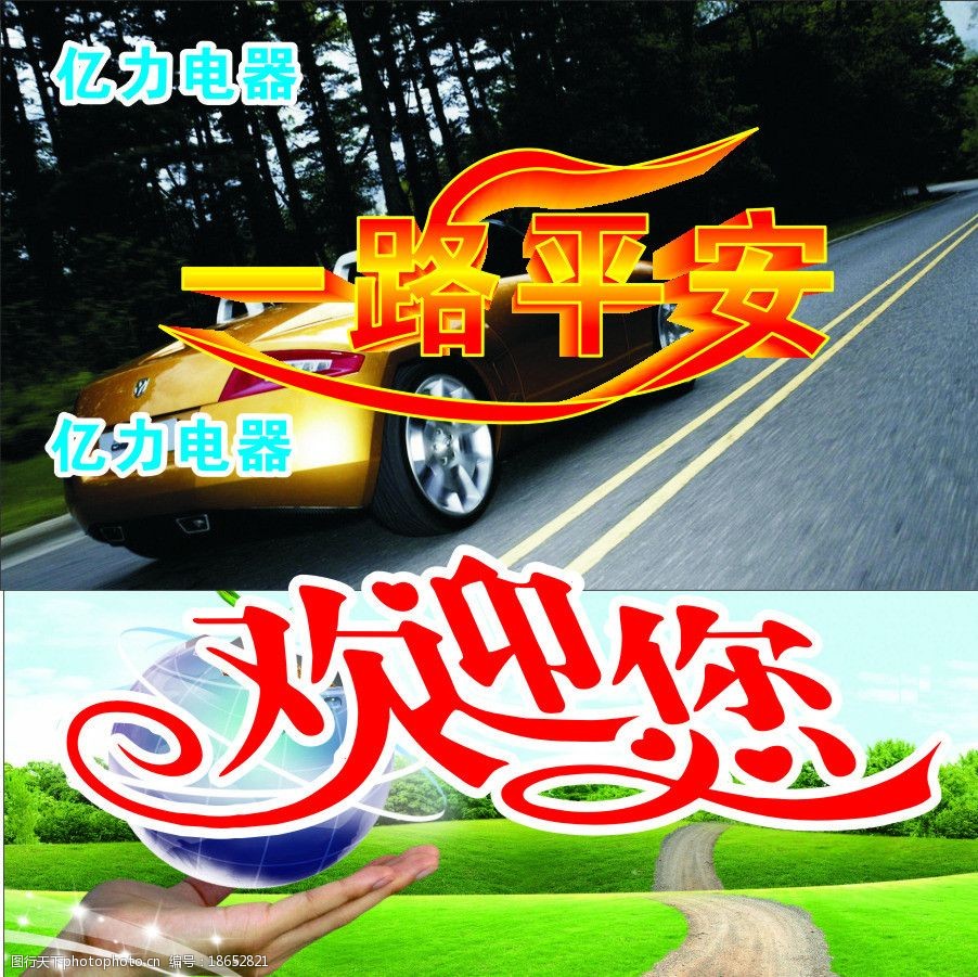 一网天下一网天下，网络时代的全面视角-第2张图片