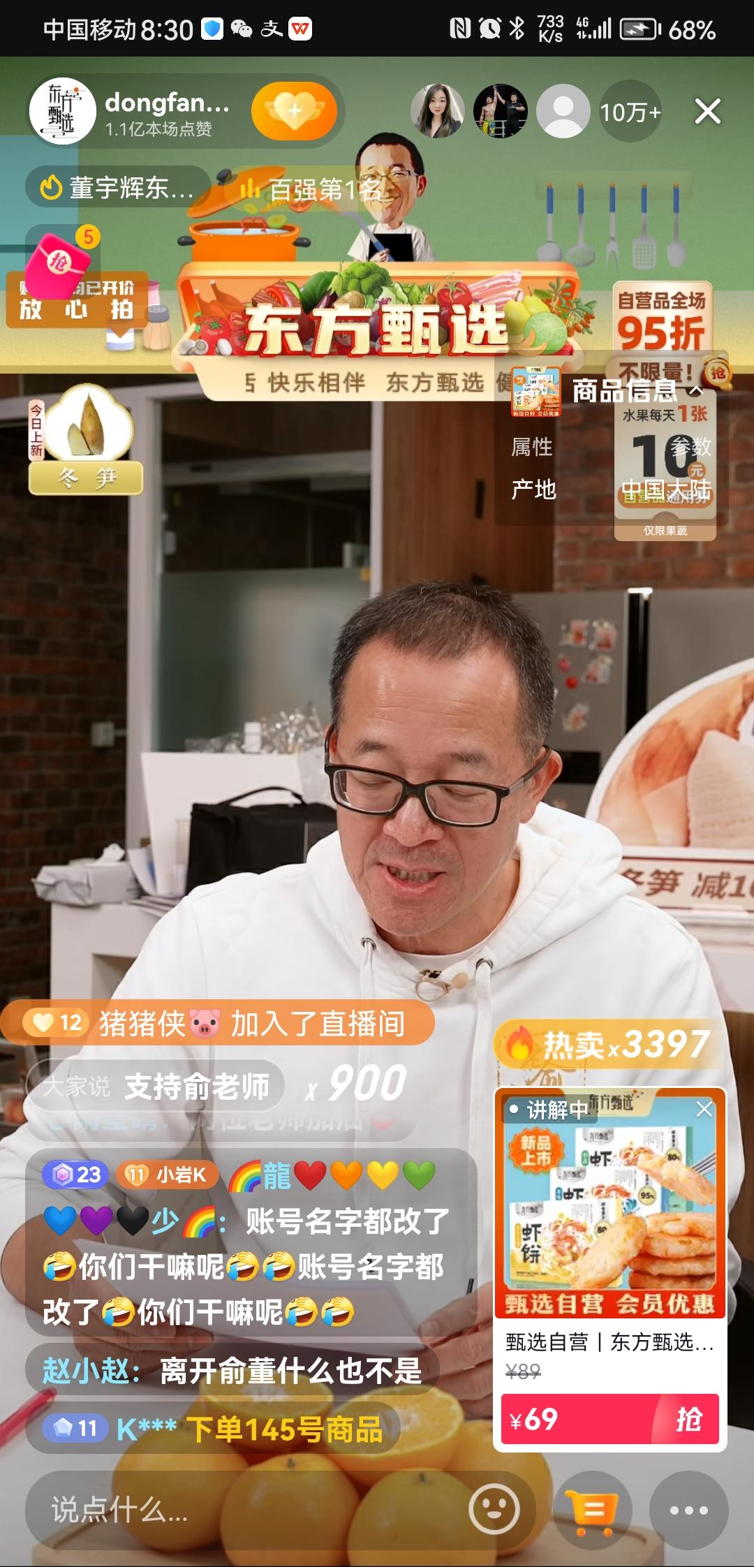 好男人免费高清在线直播观看好男人免费高清在线直播，寻找幸福与激情