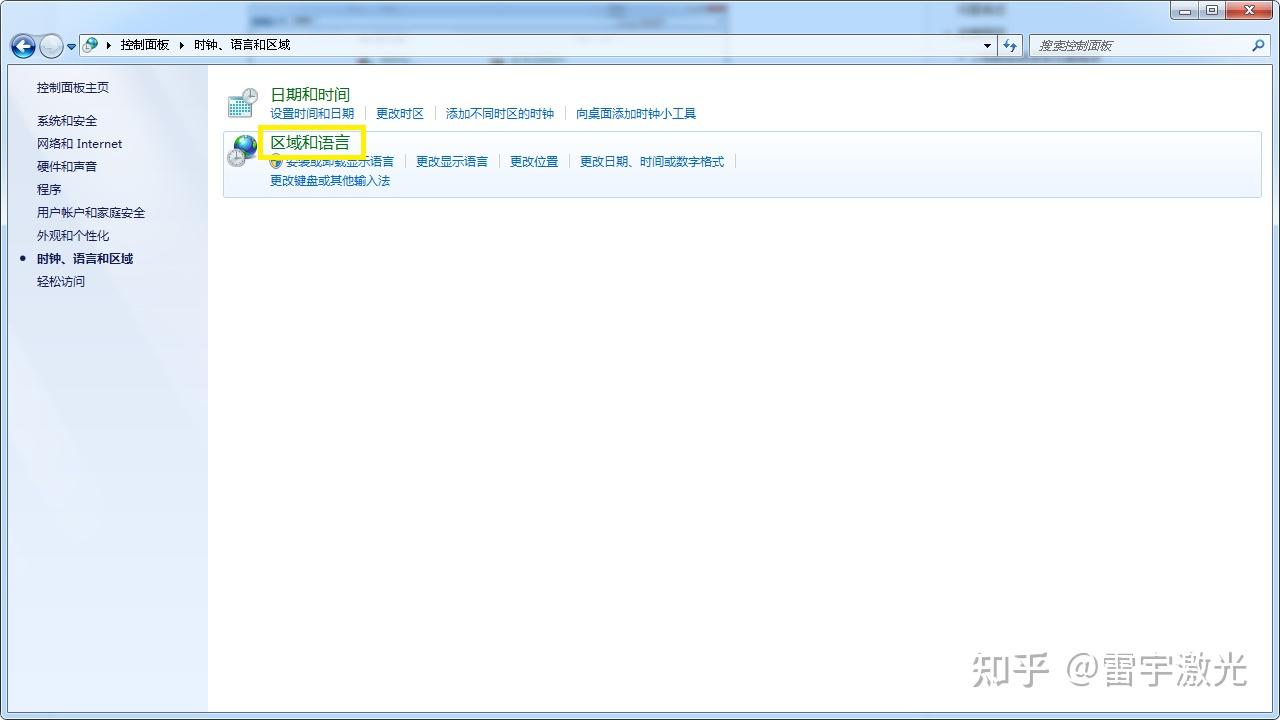 乱码A区、D区、C区现象及其影响