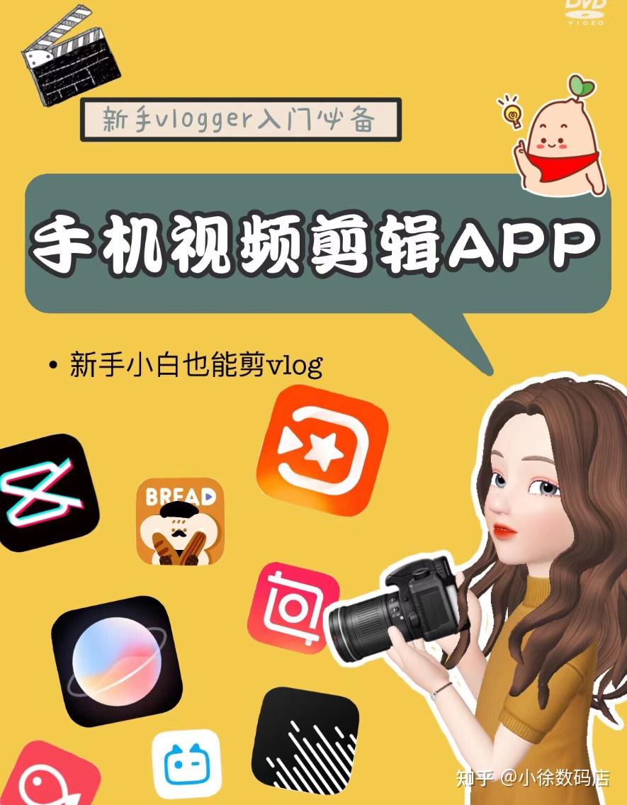 小V视频APP，便捷与娱乐的完美结合