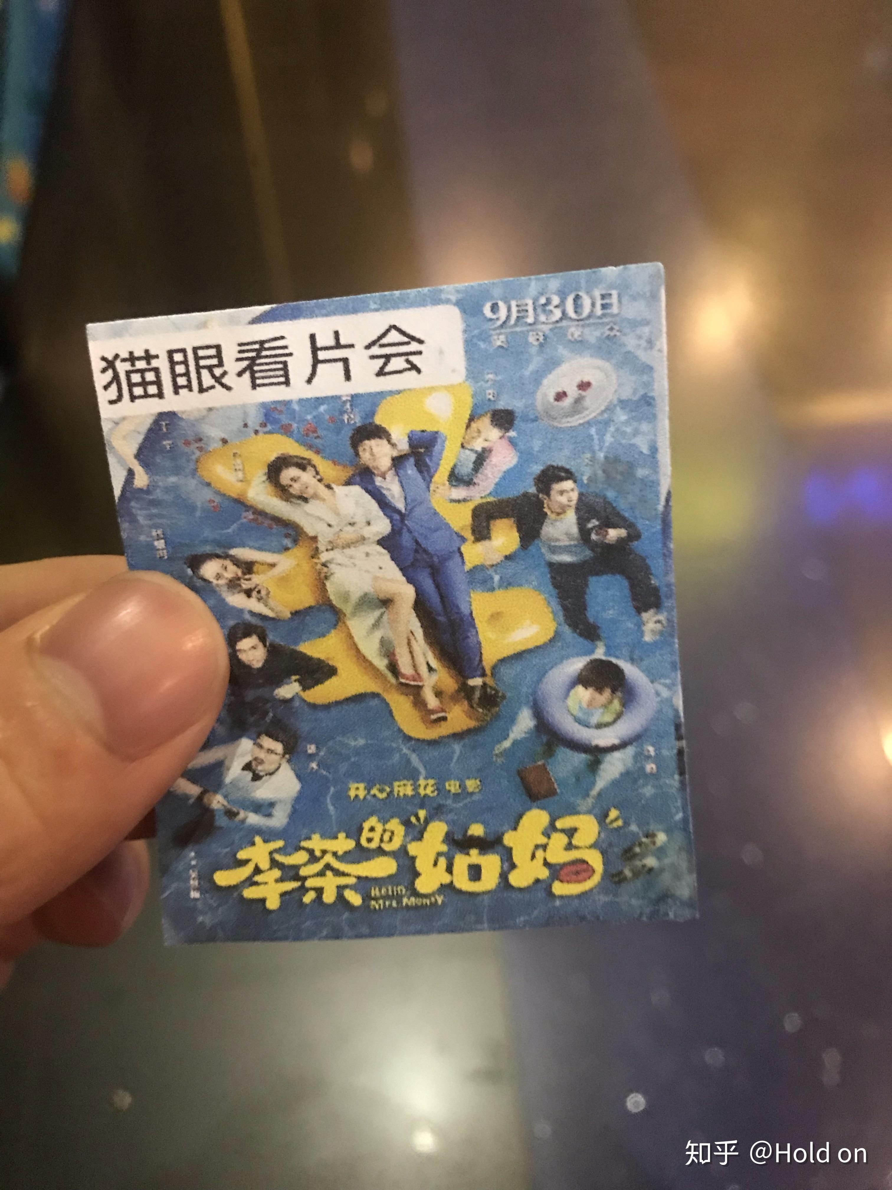 潦草 2019潦草影视2023福利片