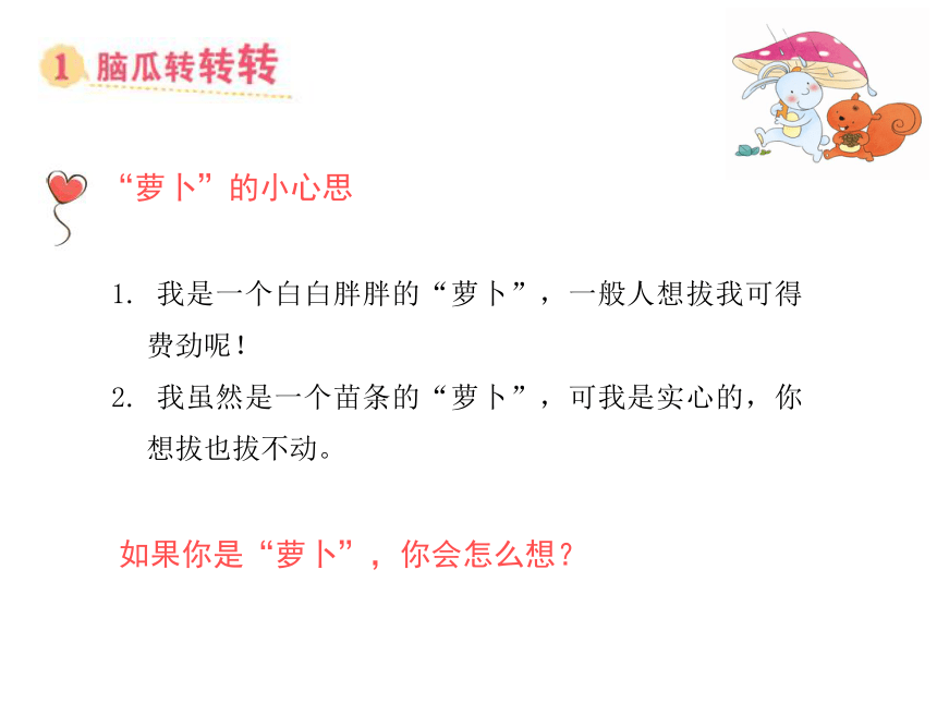 12岁女孩拔萝卜叫痛怎么办?人民网12岁女孩拔萝卜叫痛怎么办？