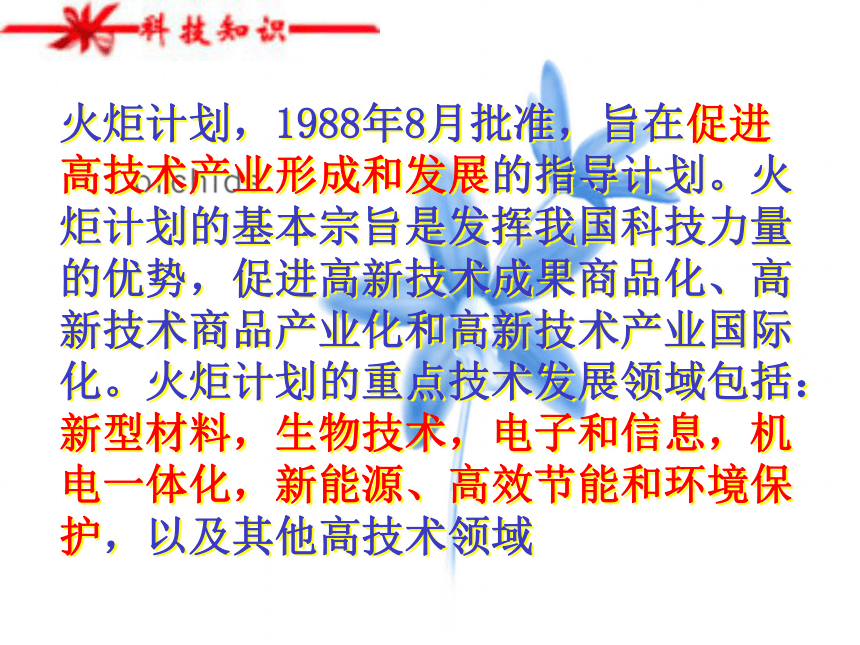 万众118，创新与发展的新篇章