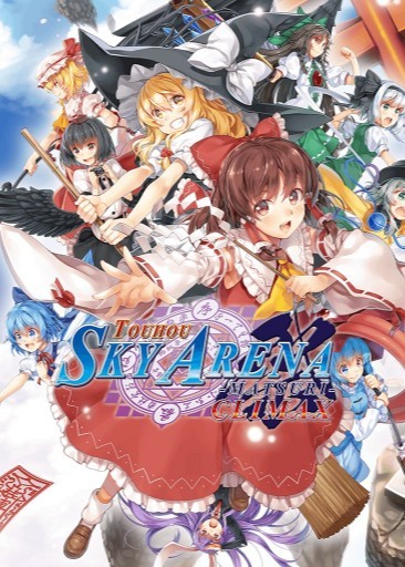 东方空战姬steam东方空战姬，神秘的东方战姬