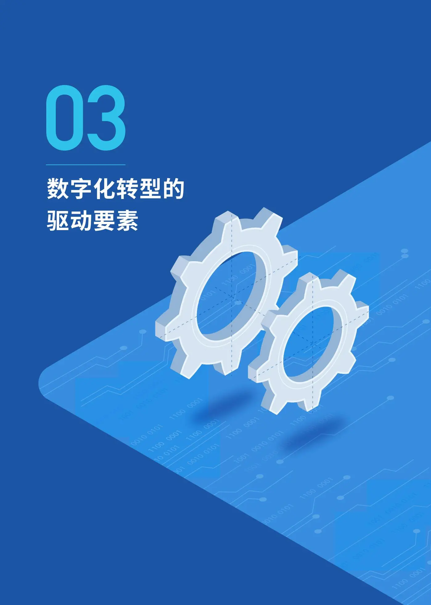 4749.com，数字时代的网络新天地-第3张图片