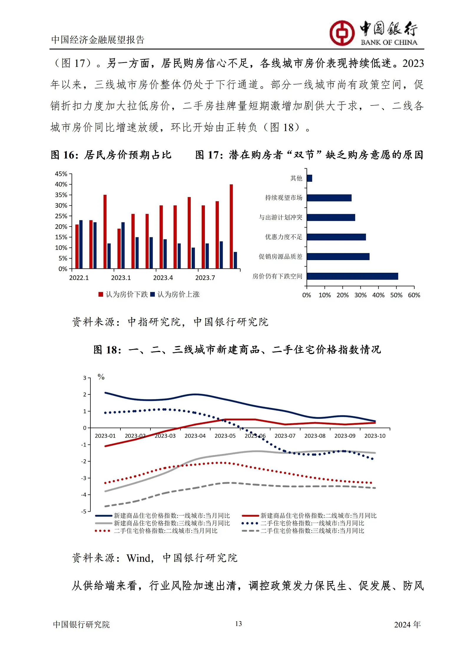 2024香港历史开奖记录57期，回顾与展望-第2张图片
