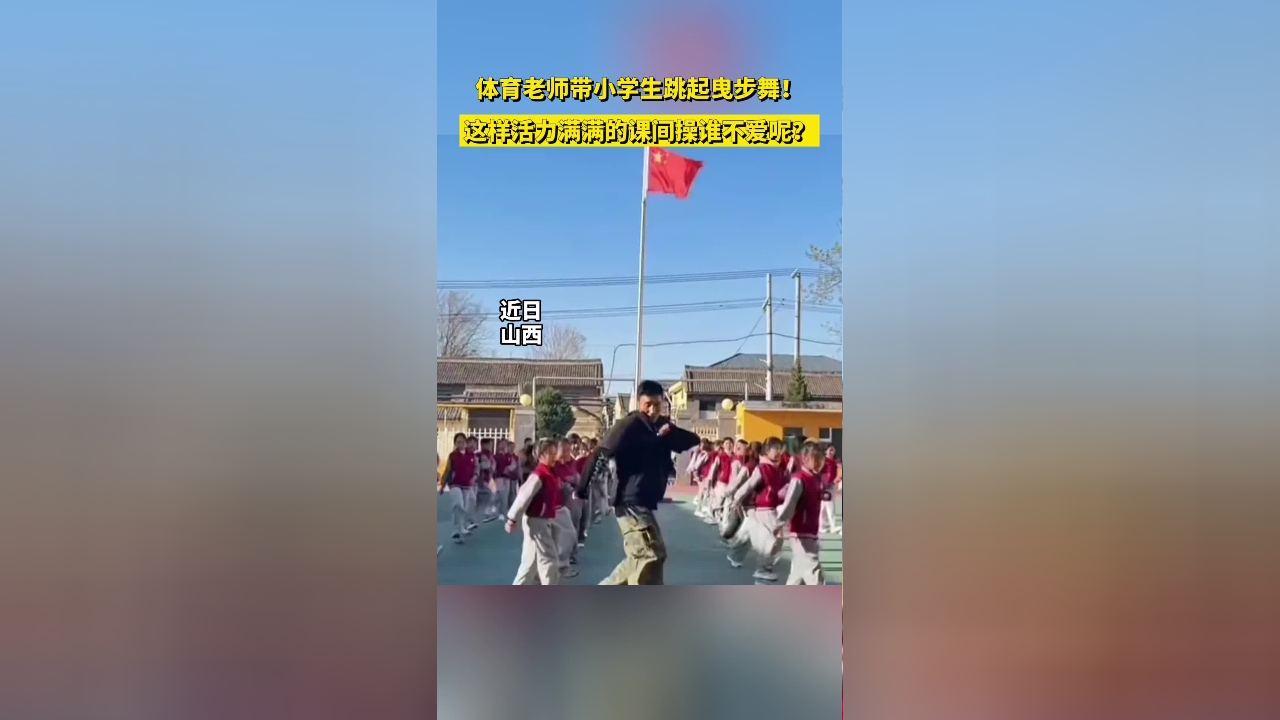 被体育老师C了一节课