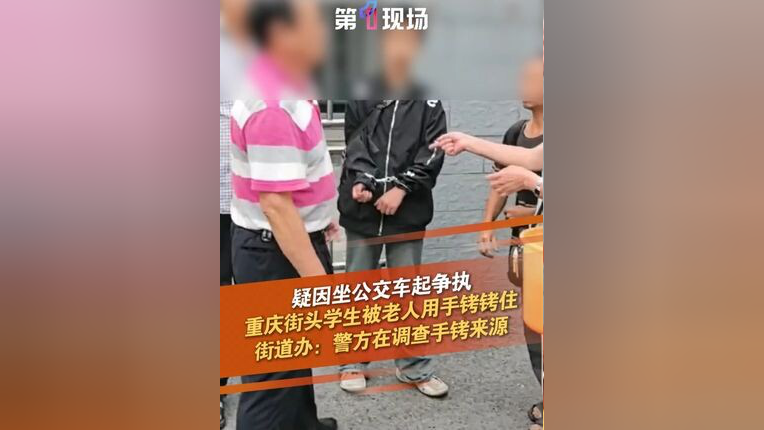 在公车上被一个接一个-第1张图片