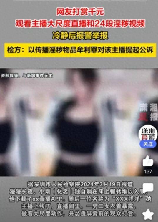大尺寸度直播网站推荐