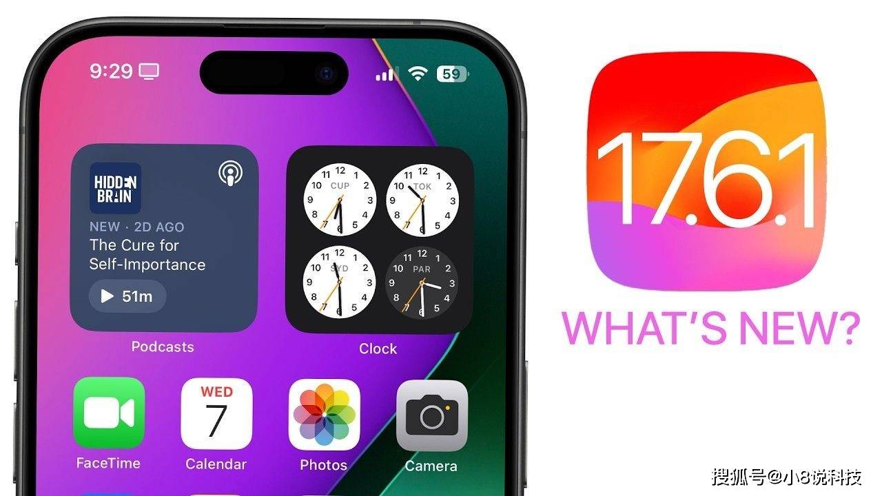 ios16.1.1什么时候出的探索iOS 16.1.1的新篇章-第2张图片