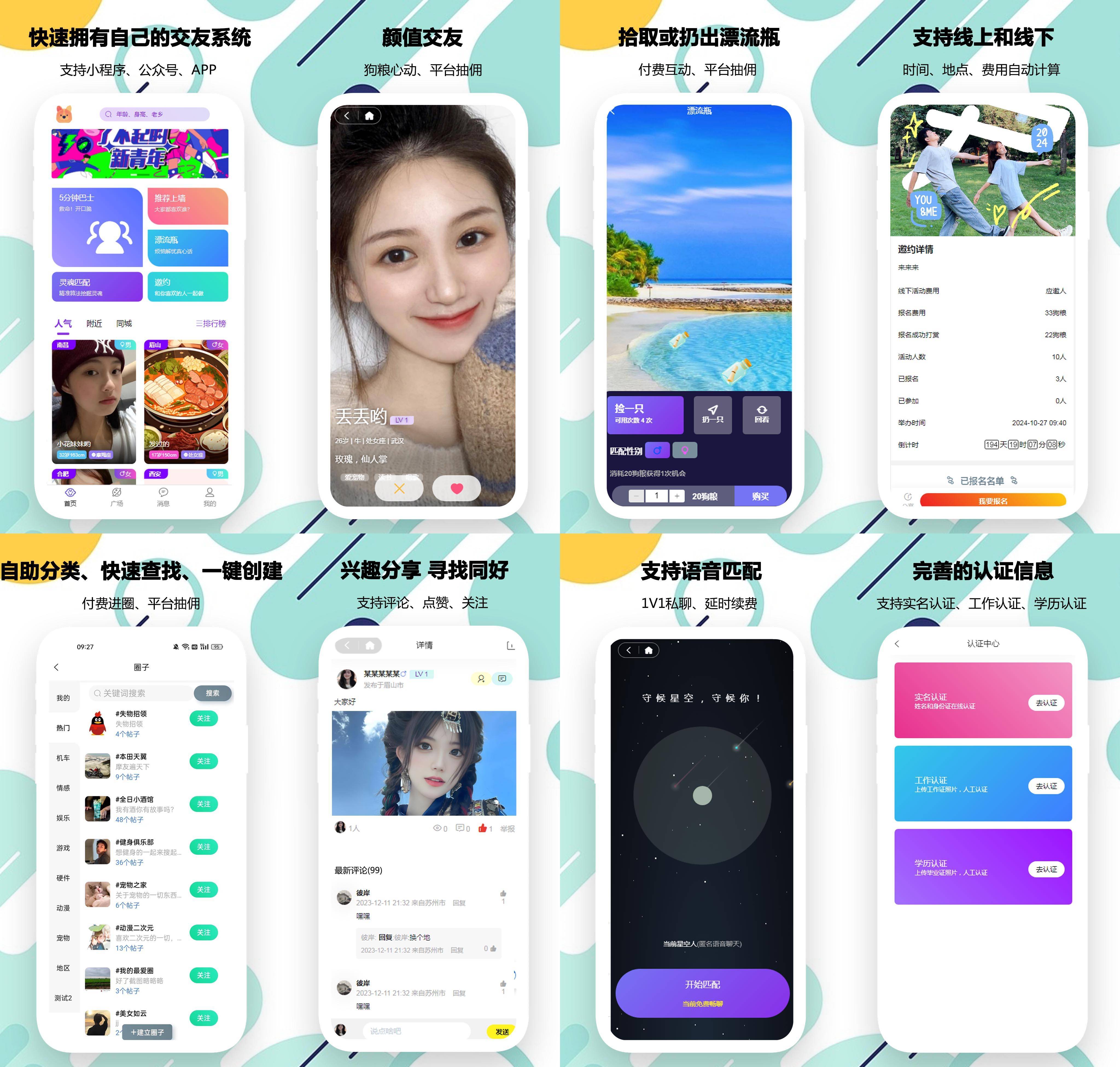 男生和女生一起差差的app.男生和女生一起差差的APP探索