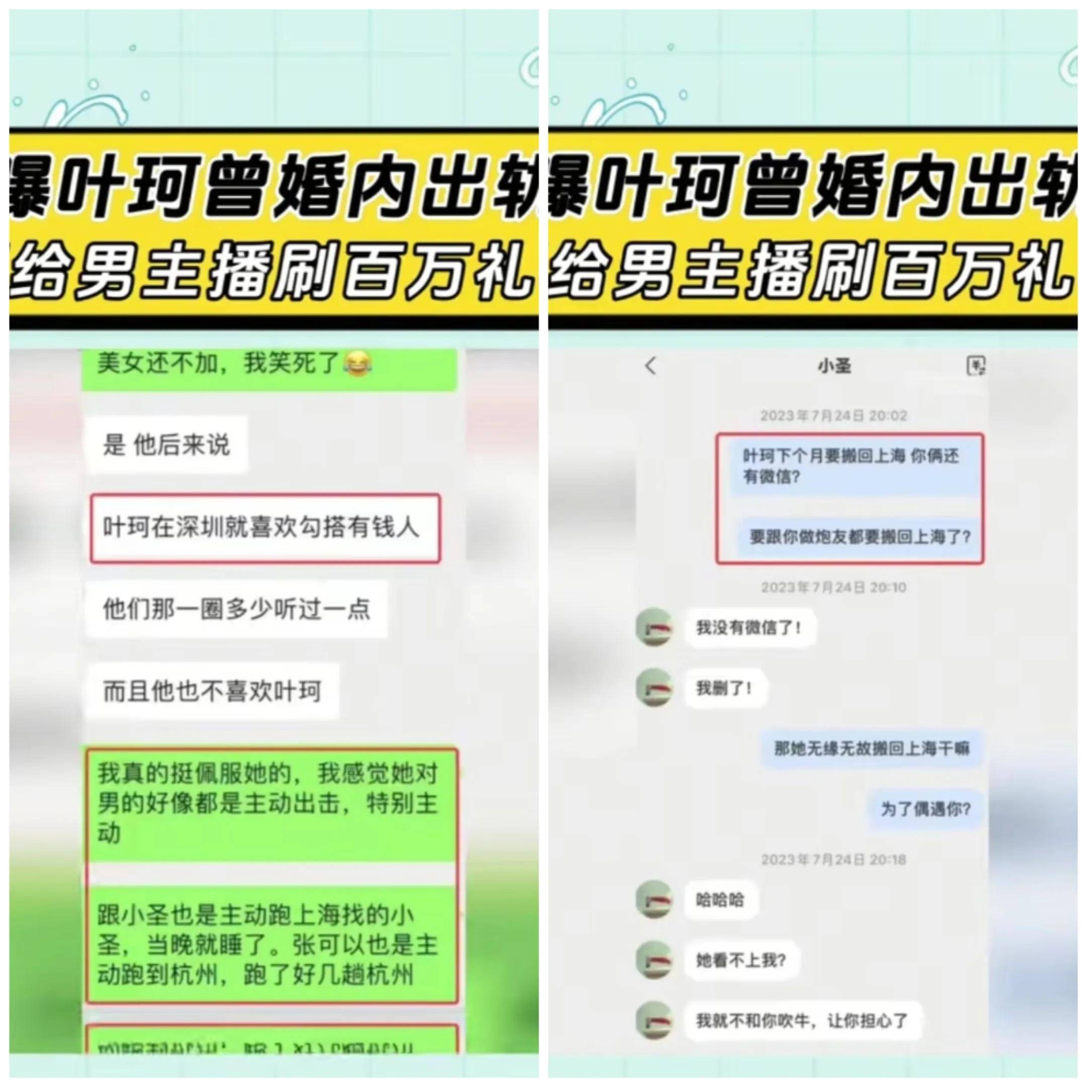 黑料网独家爆料免费吃瓜的优势黑料网独家爆料，免费吃瓜，揭秘娱乐圈黑幕-第3张图片