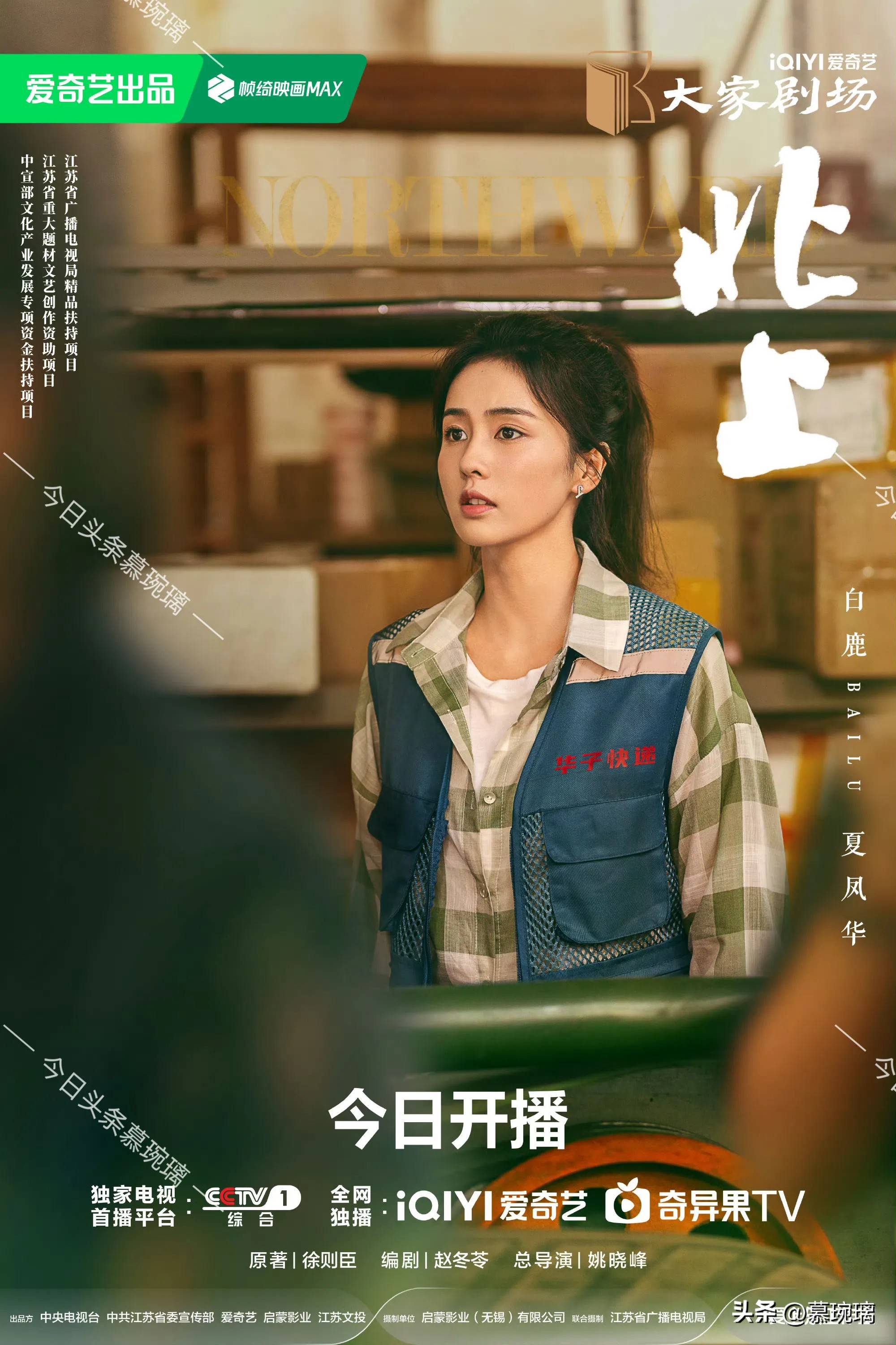 4399在线观看免费高清电视剧WWW国产亚洲精品——引领品质生活的潮流-第1张图片