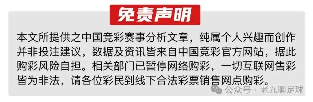 竞彩足球app官方正版竞彩足球APP官方正版，探索便捷购彩新途径-第1张图片