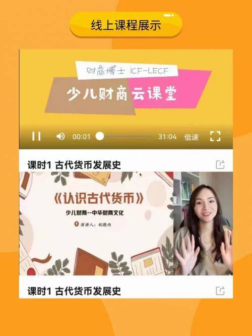 仙女计划仙女计划，引领科技与文化融合的新篇章-第2张图片