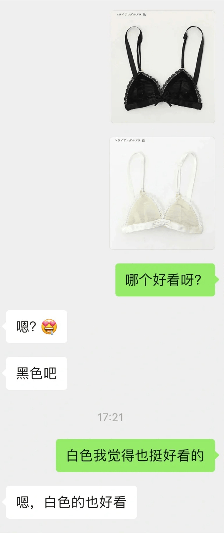 热恋情侣私密视频遭偷拍