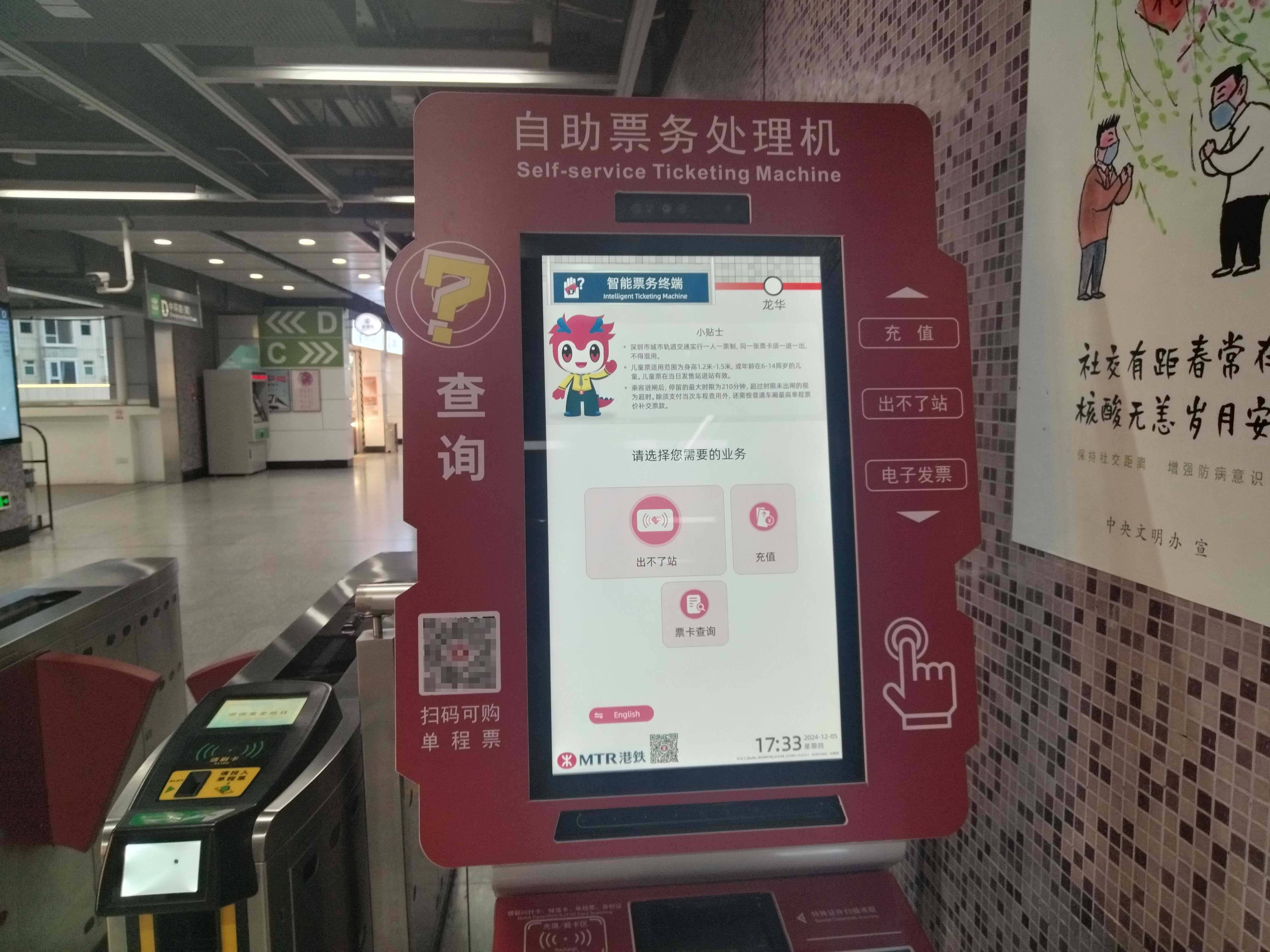 公交车上售票员用b验票免费公交车售票员用B验票免费活动