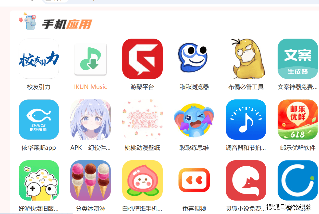 Ⅴk下载手游网下载手游网，一站式手游下载平台-第2张图片