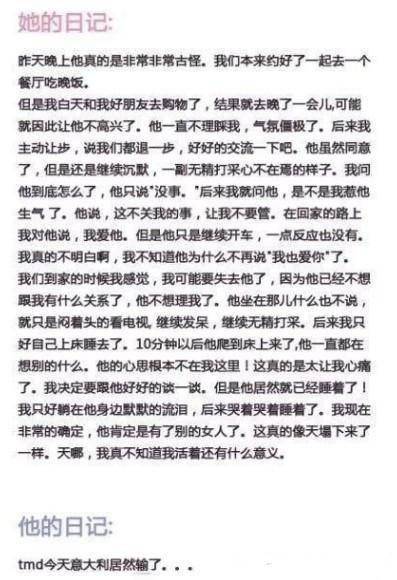 色情淫秽文章