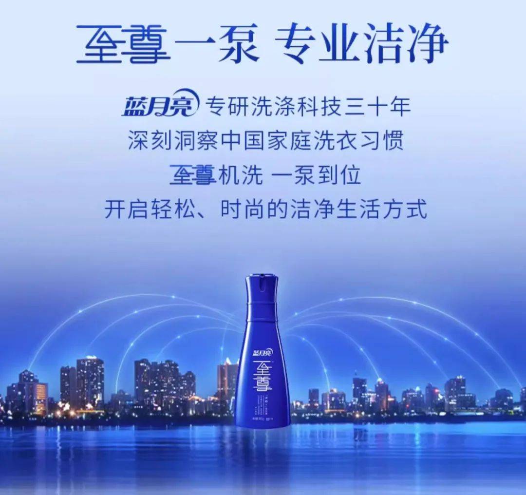 天下蓝月亮资料精选大全天下蓝月亮资料精选大全-第2张图片
