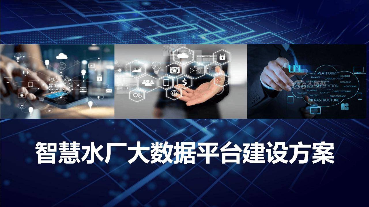浪潮软件浪潮软件，引领数字化转型的新浪潮-第2张图片