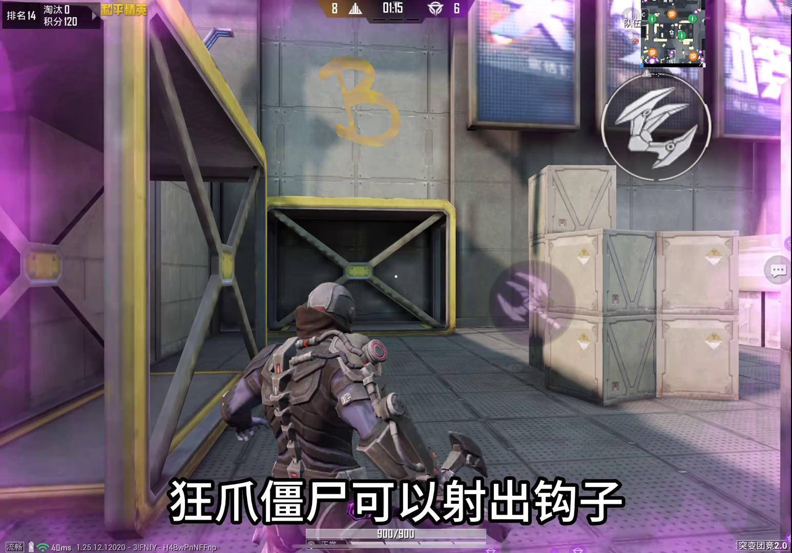 绝地求生极寒模式绝地求生极寒模式