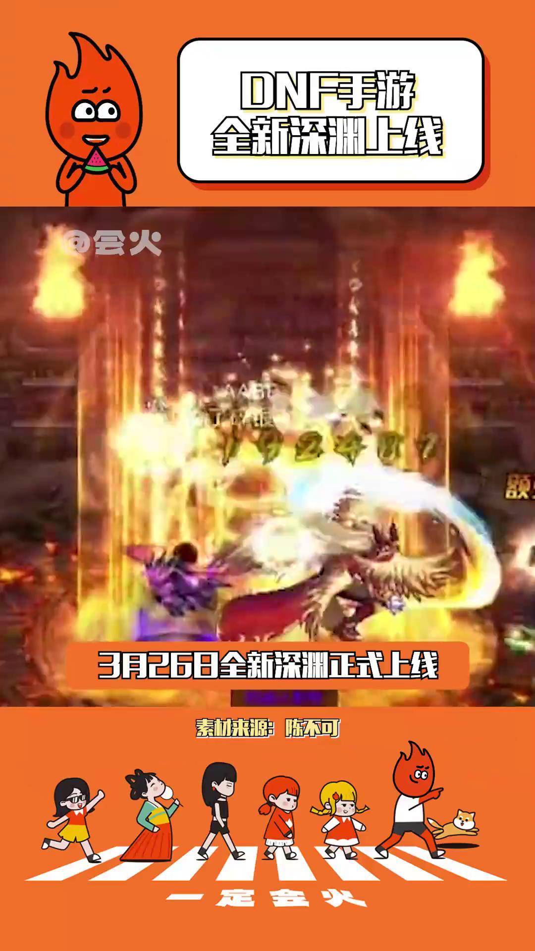 dnf远古深渊怎么开启DNF，远古深渊的探索与挑战-第3张图片